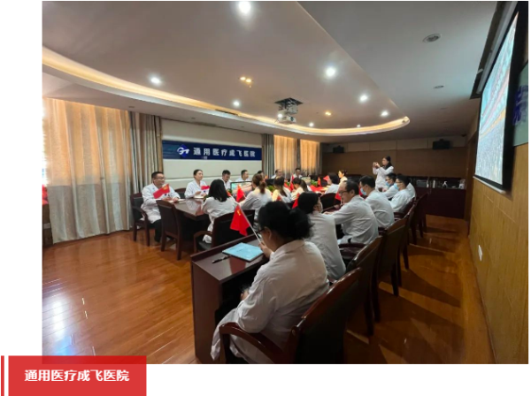 通用医疗及所属单位认真收看党的二十大开幕会盛况(图7) 通用医疗及所属单位认真收看党的二十大开幕会盛况(图7)