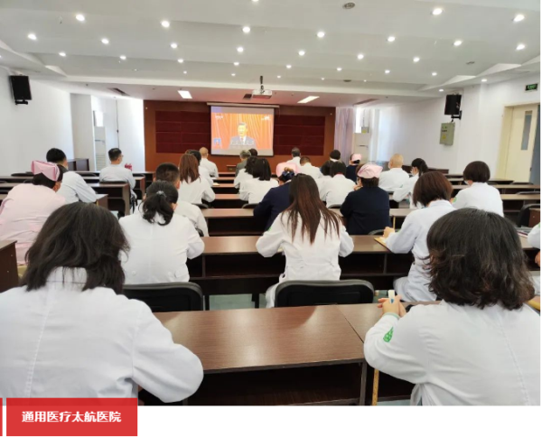 通用医疗及所属单位认真收看党的二十大开幕会盛况(图8) 通用医疗及所属单位认真收看党的二十大开幕会盛况(图8)