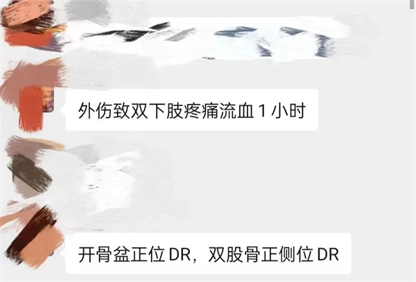 多学科联动抢救成功！通用医疗三〇三医院成功抢救一名耕田机绞扎致严重创伤患者(图1)