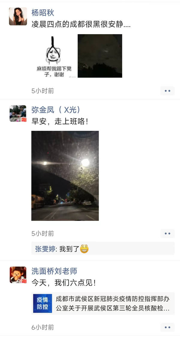 暖心一幕！暴雨中市民为通用医疗核酸采集“大白”撑伞(图12)