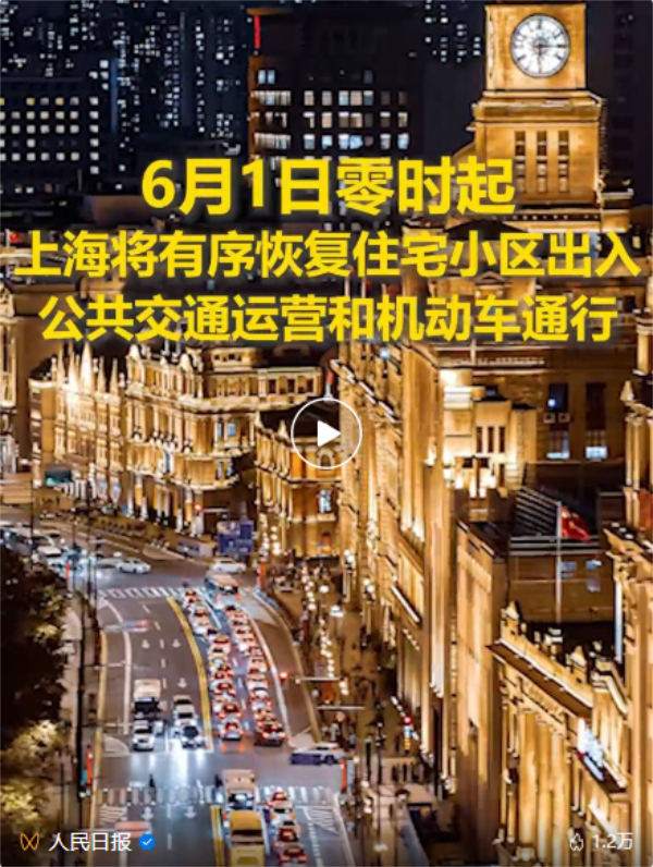 战疫英雄谱 | 上海全面恢复正常！听听通用医疗援沪队员的心声(图15)