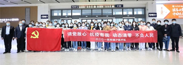 战疫英雄谱 | 援沪医疗队队长常晓波：不是在抗疫，就是在抗疫的路上(图2)