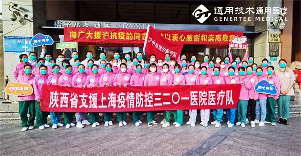 战疫英雄谱 | 援沪医疗队队长常晓波：不是在抗疫，就是在抗疫的路上(图8)