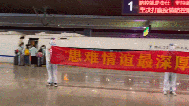不辱使命，援沪凯旋！通用医疗援沪医疗队60名队员今日从上海启程(图5)