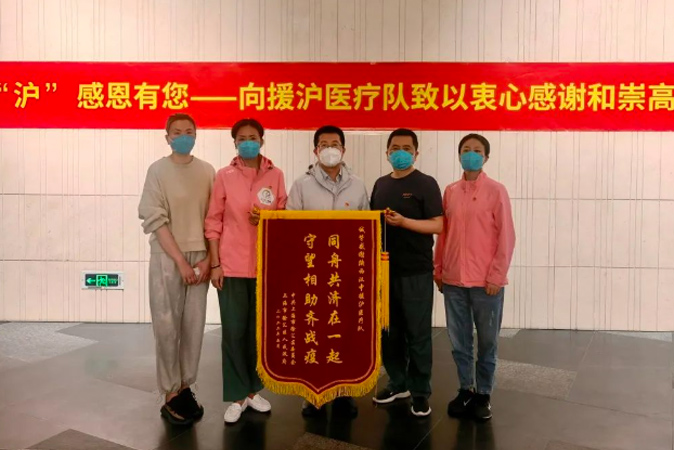 不辱使命，援沪凯旋！通用医疗援沪医疗队60名队员今日从上海启程(图10)