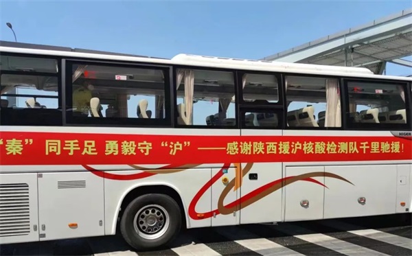 历时40天，援沪凯旋！通用医疗抗疫纪实(图2)