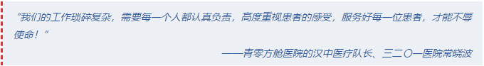 援沪纪实｜通用医疗援沪医疗队实现接管方舱医院患者清零，疫情不散，我们不退(图1)