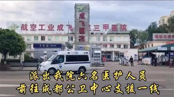 【抗疫一线故事】使命召唤，蓝衣执甲再出发(图2)