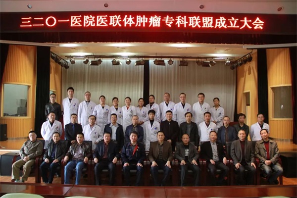 学科巡礼·喜庆二十大 | 通用医疗三二〇一医院肿瘤内科(图6)