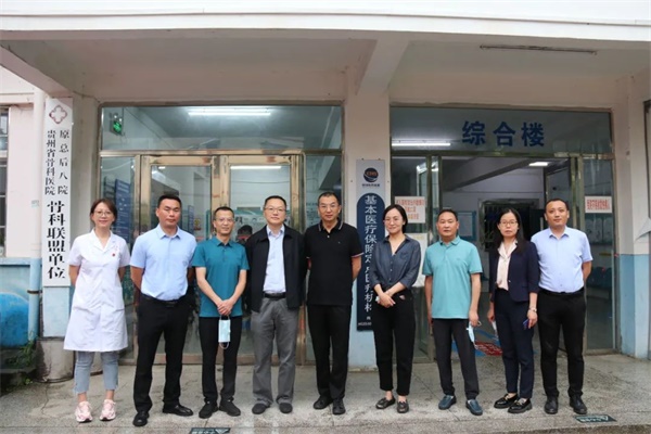 通用医疗党委副书记、工会主席岳海涛一行调研通用医疗贵州地区所属医疗机构(图4)