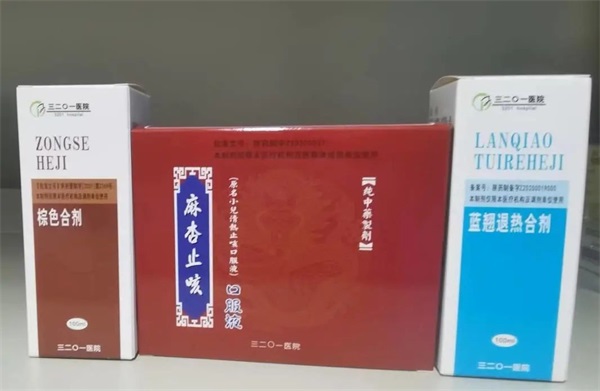 “互联网+抗疫” | 通用医疗互联网医院满足特殊时期就医需求(图3)