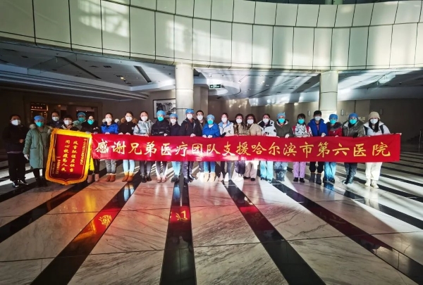 万众一心 共抗疫情 | 通用医疗所属医院全力保障人民生命健康(图4)