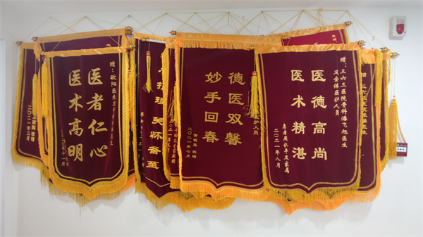 学科巡礼·喜庆二十大 | 通用医疗三六三医院骨科(图8)
