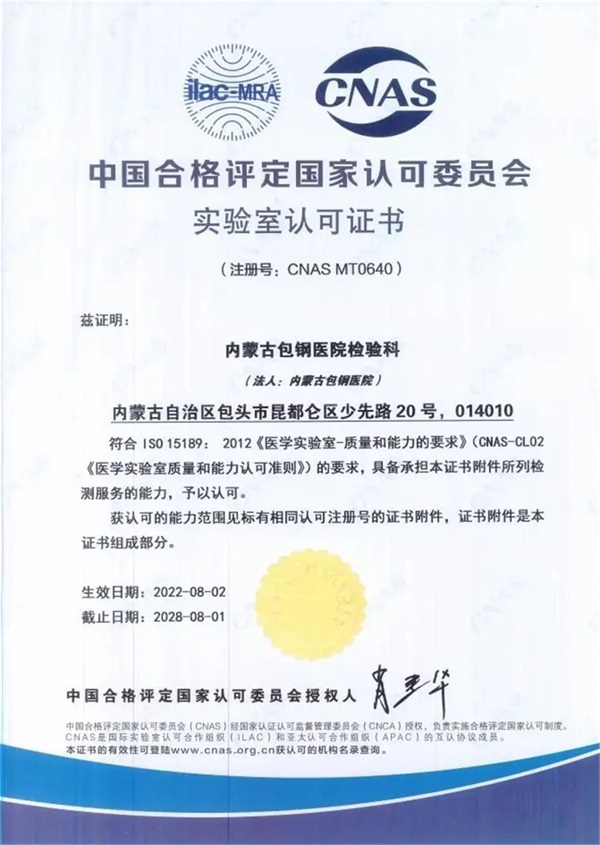 大干一百天 喜迎二十大 | 奋力谱写医药医疗健康高质量发展新篇章(图4)