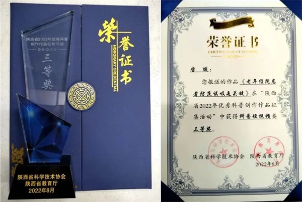 资讯 | 通用医疗一周新闻(图1)
