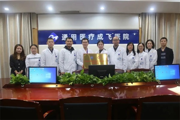 资讯 | 通用医疗一周新闻(图5)