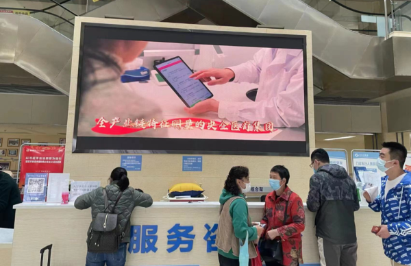 喜迎二十大，奋进新征程！通用医疗人送上祝福(图15)