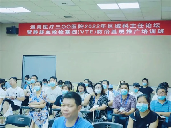 资讯 | 通用医疗一周新闻(图3)