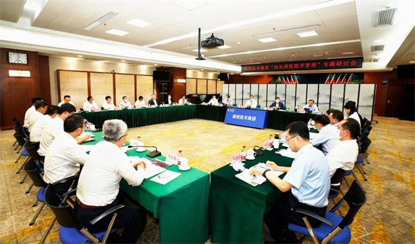 通用技术集团召开“向长庚医院学管理”专题研讨会 | 通用医疗中层以上干部进行专题研讨(图2)