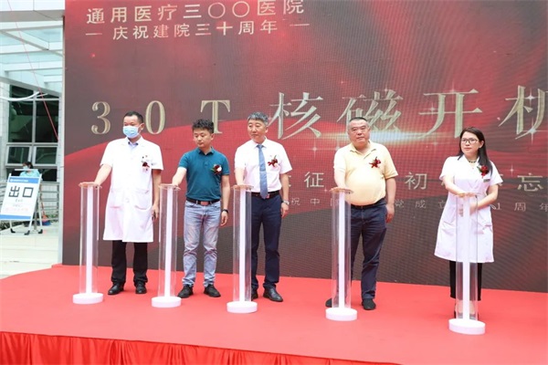 同心庆“七一” 喜迎二十大 | 通用医疗所属单位开展多项活动庆祝党的生日(图6)