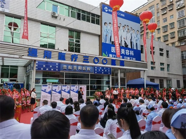 资讯 | 通用医疗一周新闻(图3)