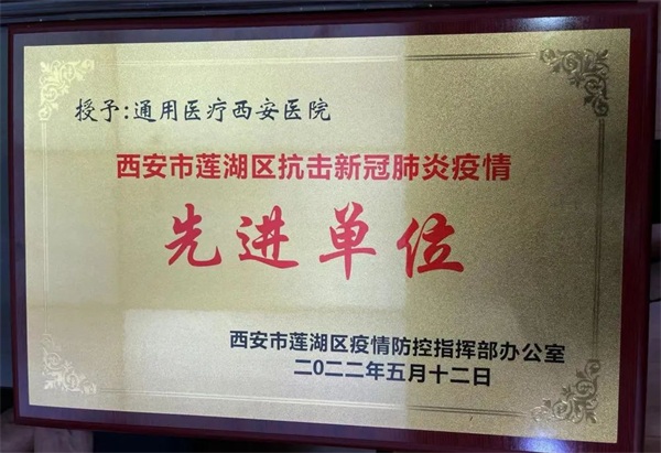 资讯 | 通用医疗一周新闻(图5)