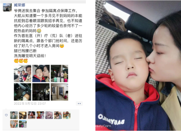 历时40天，援沪凯旋！通用医疗抗疫纪实(图9)