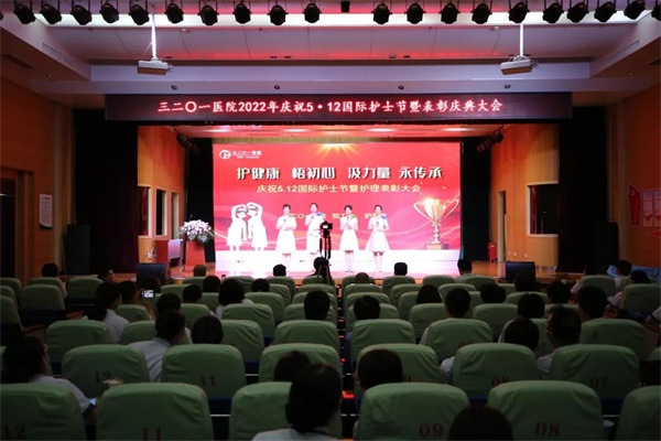 5.12国际护士节 | 通用医疗所属单位致敬白衣天使(图2)