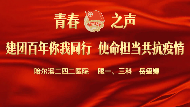 通用医疗一周新闻(图2)