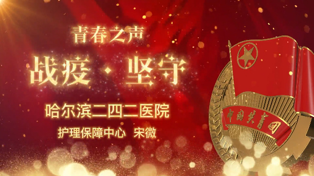 通用医疗一周新闻(图3)