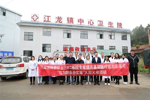 资讯 | 通用医疗一周新闻(图2)