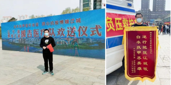 再度出征，不辱使命！通用医疗各所属机构抗疫纪实(图1)