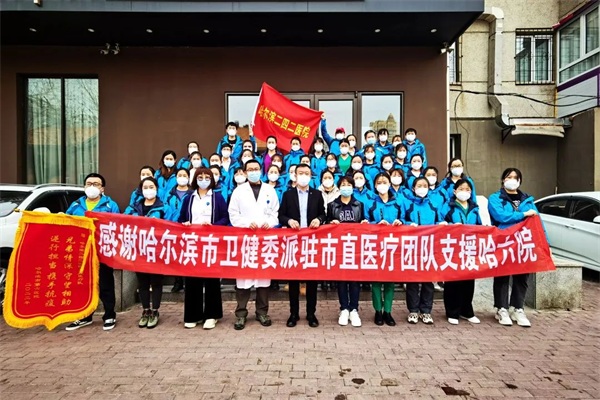 再度出征，不辱使命！通用医疗各所属机构抗疫纪实(图2)