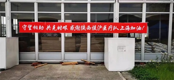 再度出征，不辱使命！通用医疗各所属机构抗疫纪实(图7)