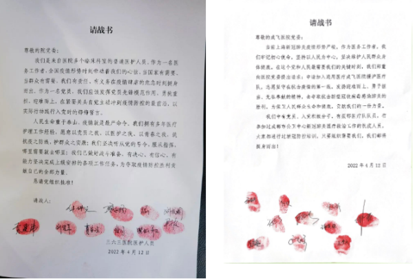 再度出征，不辱使命！通用医疗各所属机构抗疫纪实(图12)