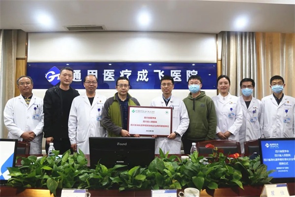 资讯 | 通用医疗一周新闻(图5)