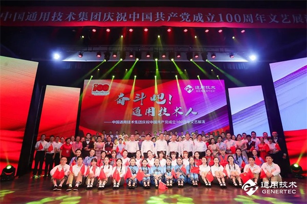 十件大事投票开启！2021年通用技术高光时刻由你来定(图2)