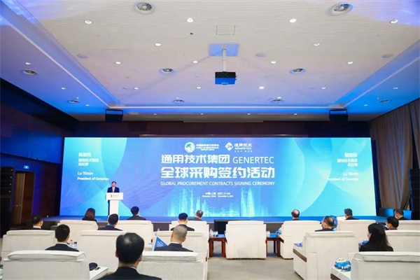 十件大事投票开启！2021年通用技术高光时刻由你来定(图12)