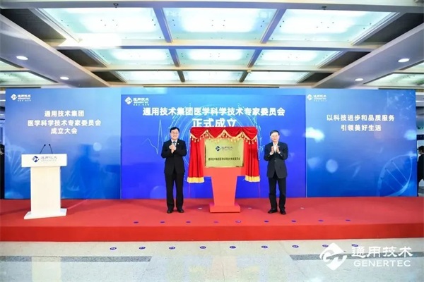 十件大事投票开启！2021年通用技术高光时刻由你来定(图14)
