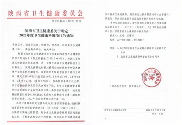 资讯 | 通用医疗一周新闻(图2)