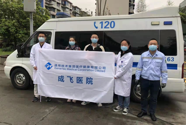 同心守“沪”！通用医疗支援上海等地疫情防控(图11)