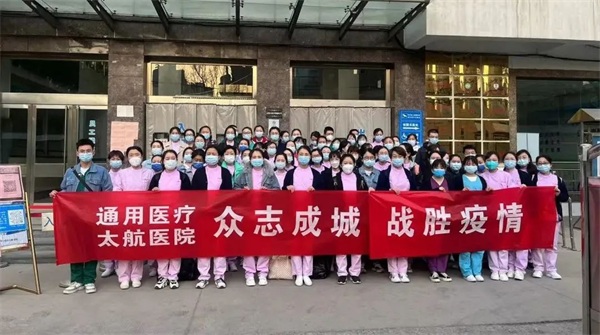 同心守“沪”！通用医疗支援上海等地疫情防控(图12)