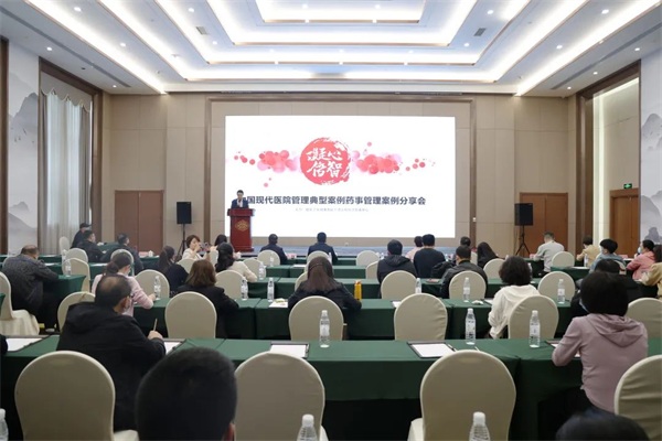 资讯 | 通用医疗一周新闻(图3)