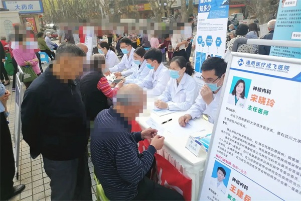 资讯 | 通用医疗一周新闻(图6)