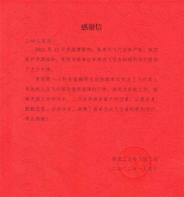 资讯 | 通用医疗一周新闻(图1)