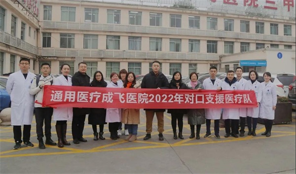 资讯 | 通用医疗一周新闻(图6)