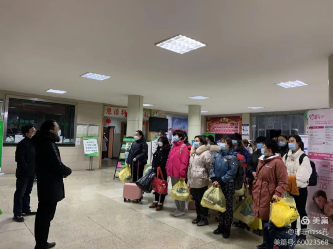 听党号召 勇毅前行 保卫长安 —— 通用医疗在陕所属医院组队出征支援西安抗疫纪实(图9)