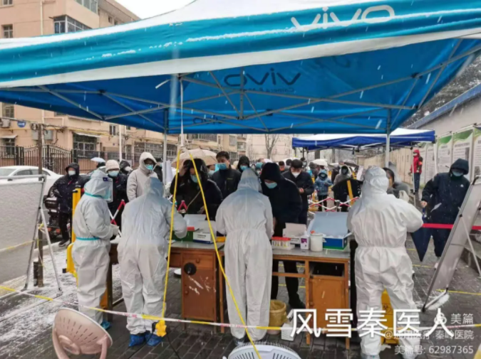 听党号召 勇毅前行 保卫长安 —— 通用医疗在陕所属医院组队出征支援西安抗疫纪实(图10)