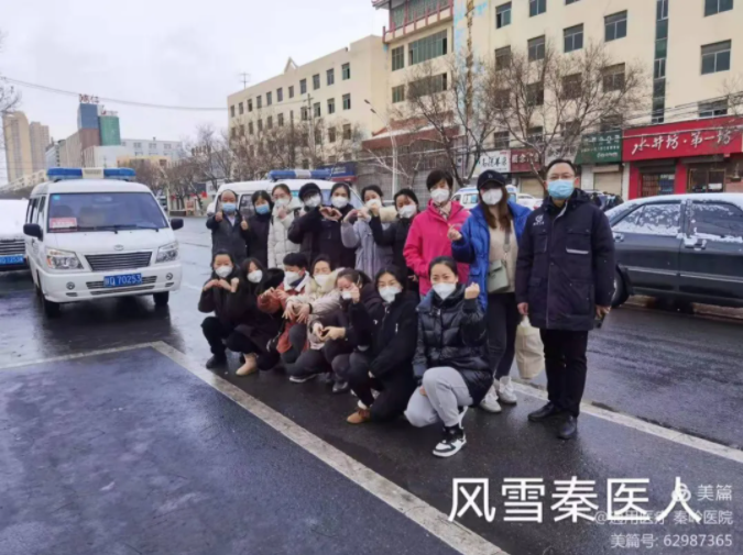 听党号召 勇毅前行 保卫长安 —— 通用医疗在陕所属医院组队出征支援西安抗疫纪实(图11)