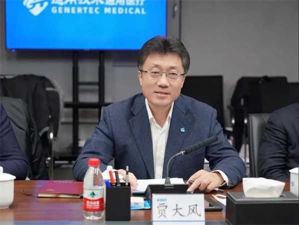 通用技术集团副总经理、党组成员贾大风一行到通用医疗调研(图1)